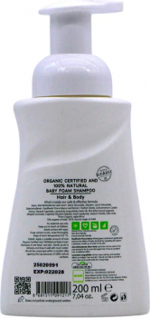 Incia Baby Foam Shampoo Hair & Body 100% natural - 200 ml